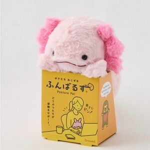 Posture Pal Plush Axolotl